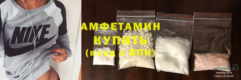 Amphetamine VHQ  купить наркотик  Адыгейск 