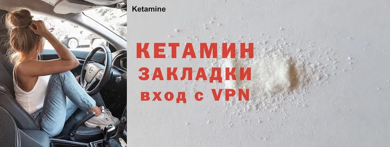 КЕТАМИН ketamine  Адыгейск 